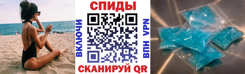 АМФ Розовый  Купить  Карабулак 
