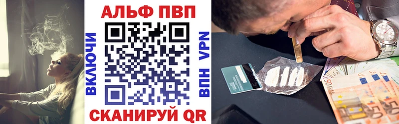 APVP крисы CK Карабулак