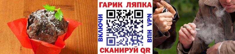 Еда ТГК марихуана  Купить  Карабулак 