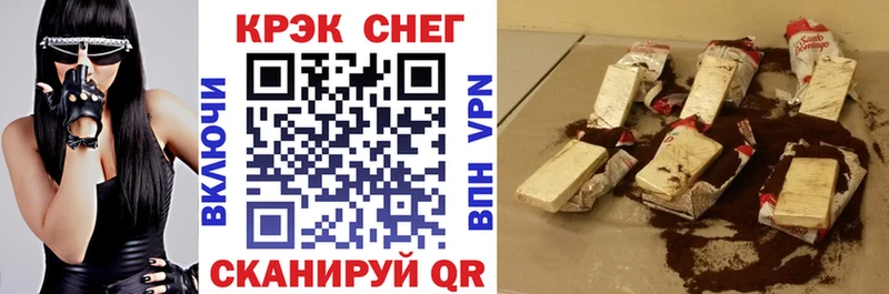 Купить закладки  Карабулак  COCAIN FishScale 