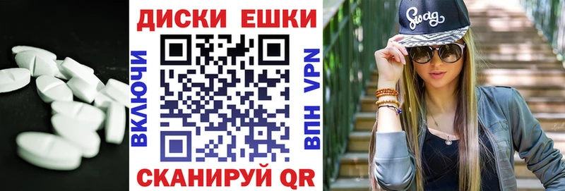 Купить где  Карабулак  Ecstasy XTC 