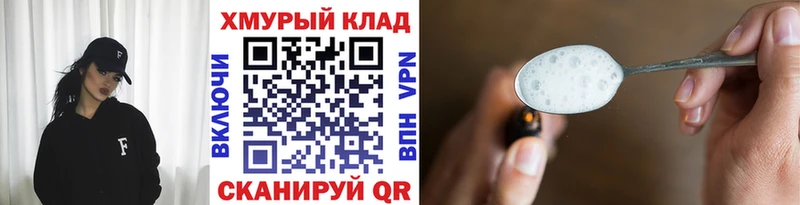Купить закладки  Карабулак  ГЕРОИН герыч 