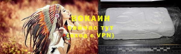 альфа пвп VHQ Дмитровск