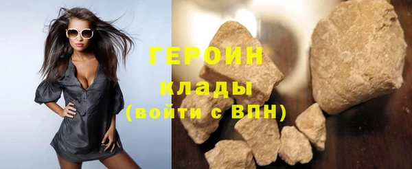 спайс Дмитров
