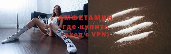 альфа пвп VHQ Дмитровск