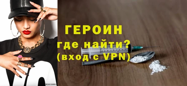 альфа пвп VHQ Дмитровск