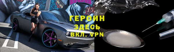 синтетический гашиш Елабуга