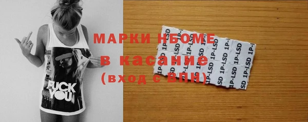 спайс Дмитров