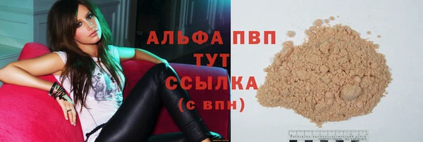 альфа пвп VHQ Дмитровск