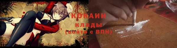 спайс Дмитров