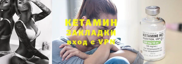 альфа пвп VHQ Дмитровск