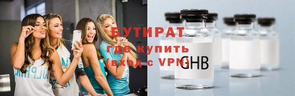 спайс Дмитров