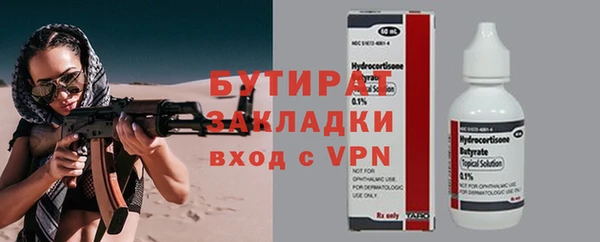 спайс Дмитров