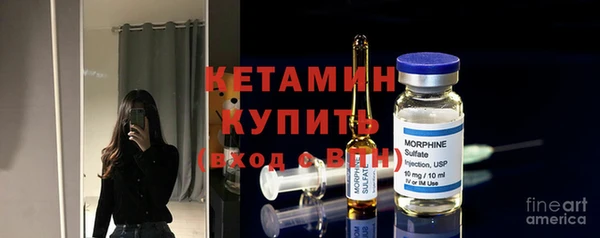 альфа пвп VHQ Дмитровск