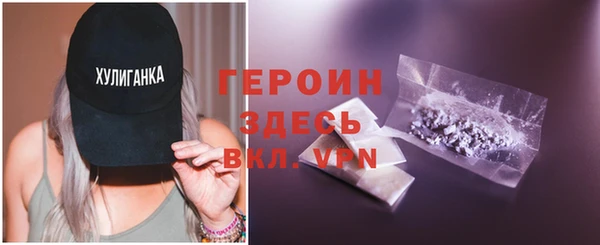 спайс Дмитров