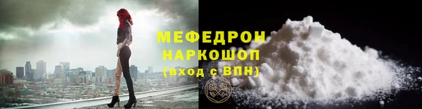 альфа пвп VHQ Дмитровск