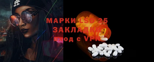 альфа пвп VHQ Дмитровск