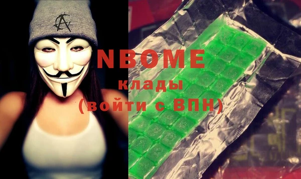 спайс Дмитров