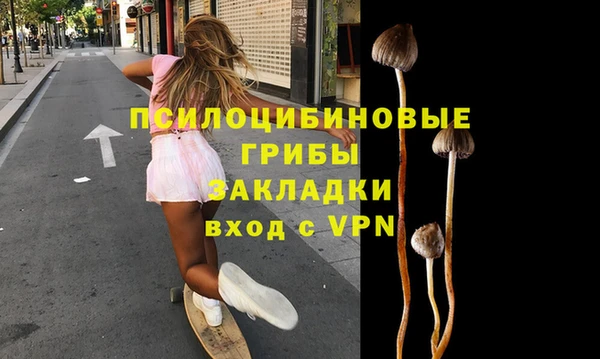 альфа пвп VHQ Дмитровск