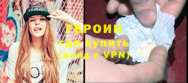 альфа пвп VHQ Дмитровск