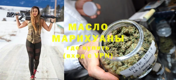 альфа пвп VHQ Дмитровск