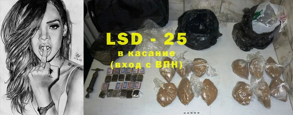 альфа пвп VHQ Дмитровск