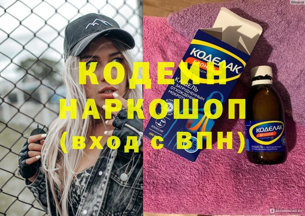 спайс Дмитров