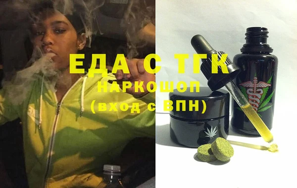 альфа пвп VHQ Дмитровск