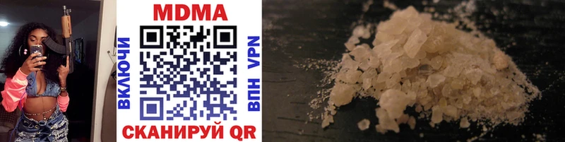 MDMA Molly  Купить закладки  Карабулак 