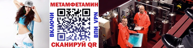 Купить закладки  Карабулак  Первитин мет 