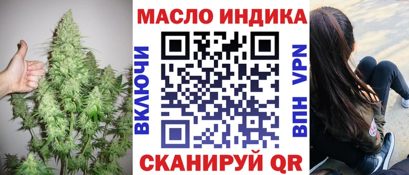 Дистиллят ТГК THC oil  Купить  Карабулак 