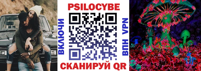 Купить закладки  Карабулак  Псилоцибиновые грибы мухоморы 