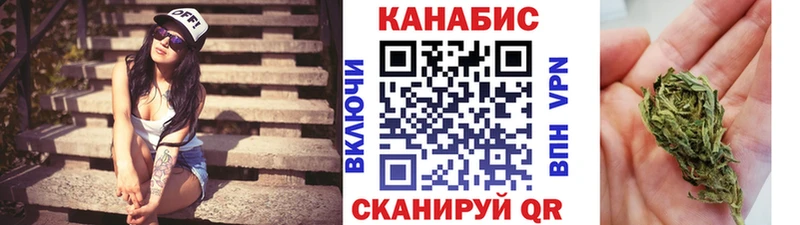 Купить закладки  Карабулак  Канабис сатива 